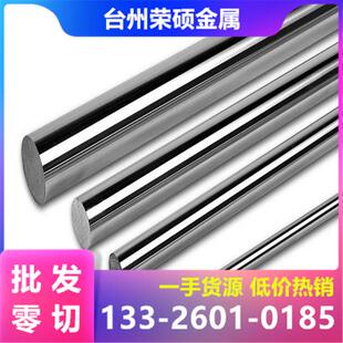 1215环保易车铁 12L14冷拉圆钢 现货1144易切削钢 y40Mn光圆