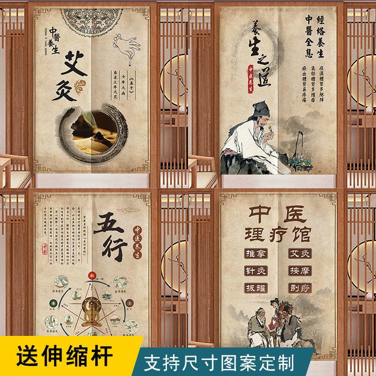 艾灸中医门帘养生馆头疗五行隔断帘针灸足疗布帘刮痧半帘推拿挂帘