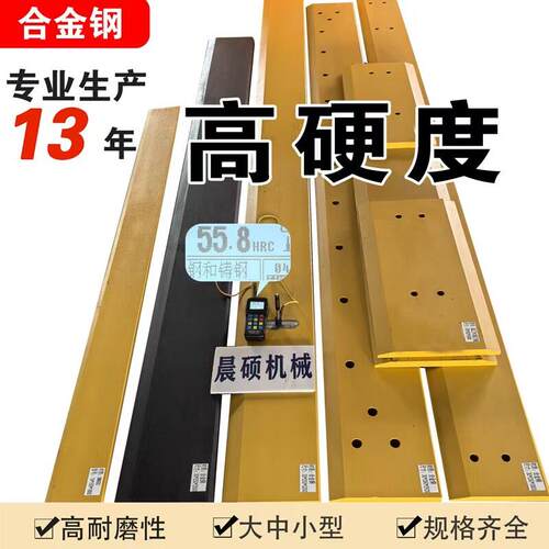 装载机刀板30 50型堆高机铲板 高锰合金钢 柳工 徐工 山工 临工铲