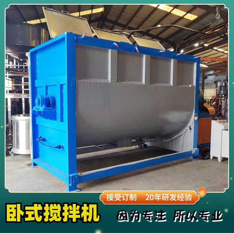 附近工厂1-5吨卧式加热搅拌机不锈钢塑料干燥机混合机一件价