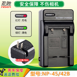 适用  富士相机电池充电器JV310 T200 T205 T300 T305 T350 T360 T400 T205 T305 T360 T410 JV100 JV155座充