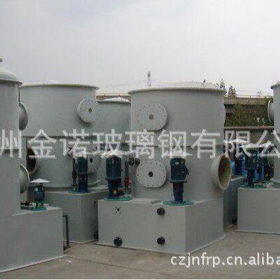 有机废气处理塔、有机废气净化塔、有机废气吸收塔、尾气吸收塔