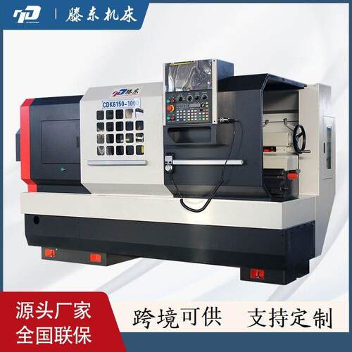 大孔径数控车床CDK6150 可配发那科系统内外螺纹加工定制数控机床