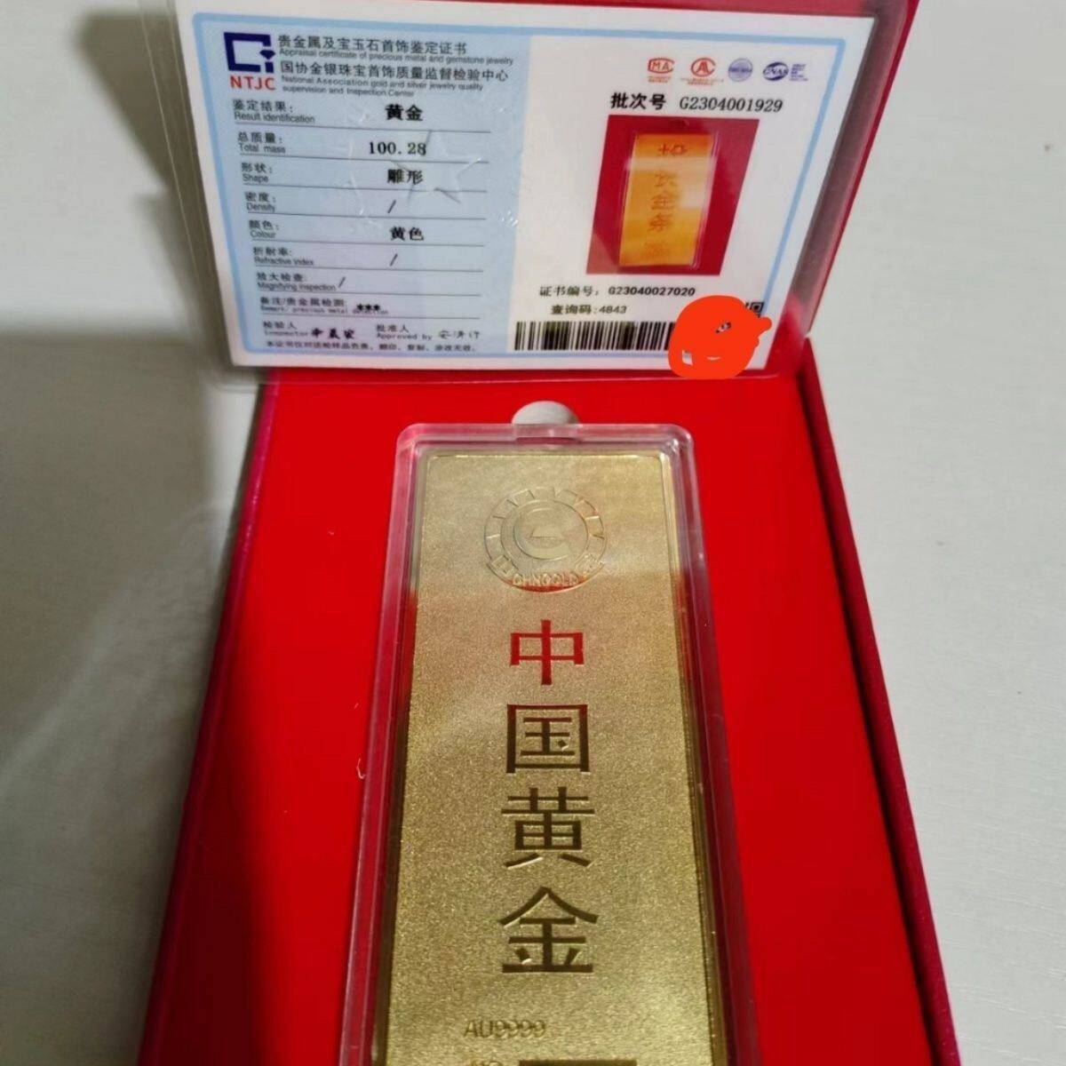 越南沙金高端金条彷真一模一样摆件沙金工艺随机发货一个带证书