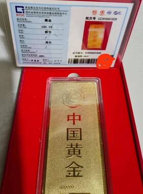 越南沙金高端金条彷真一模一样摆件沙金工艺随机发货一个带证书