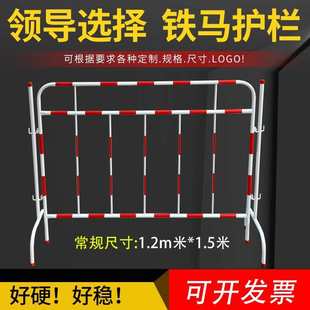 保护施工铁质围栏电力安全道路安全组合式防护护栏式交通铁马围栏