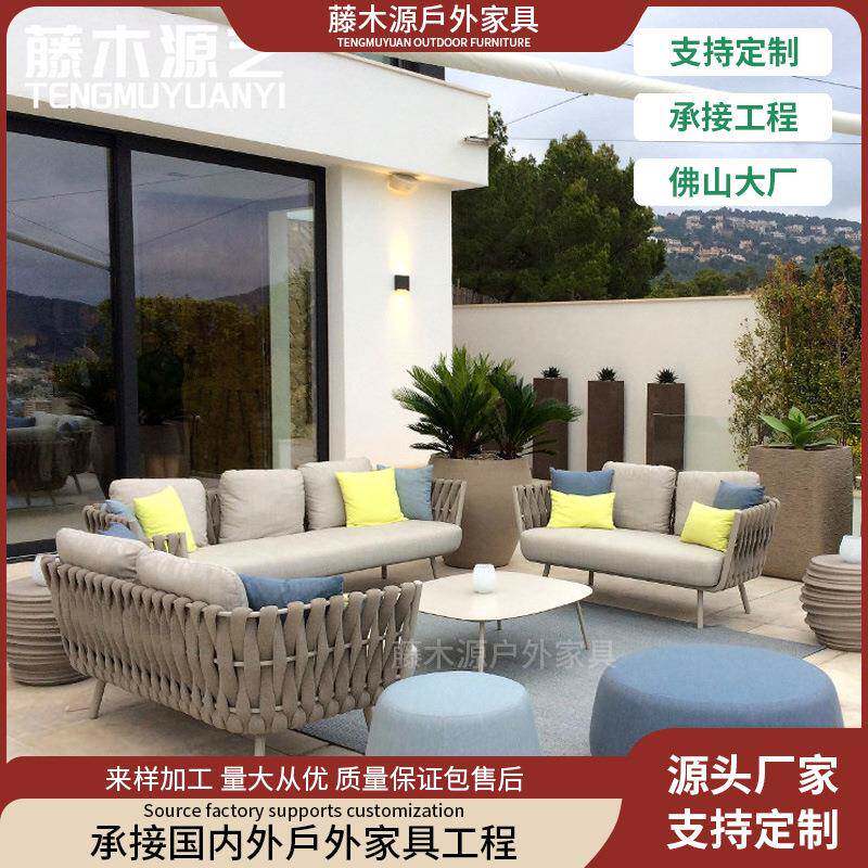 北欧户外沙发室外花园庭院露天阳台编织椅茶几组合户外藤编椅家具