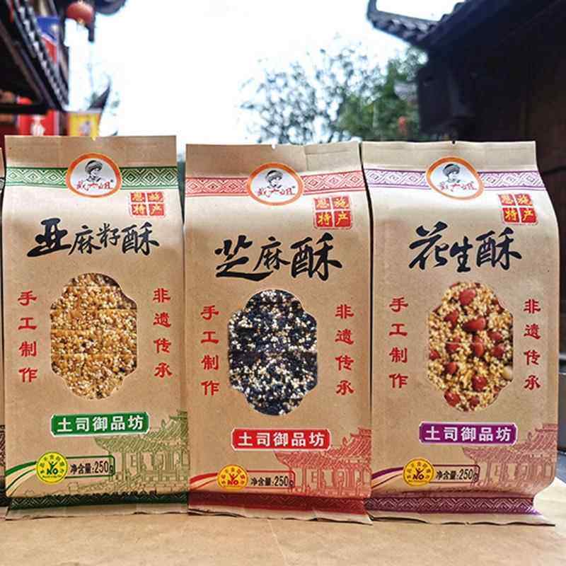 恩施特产糕点零食点心戴大姐米花酥芝麻花生亚麻籽酥组合装1000g
