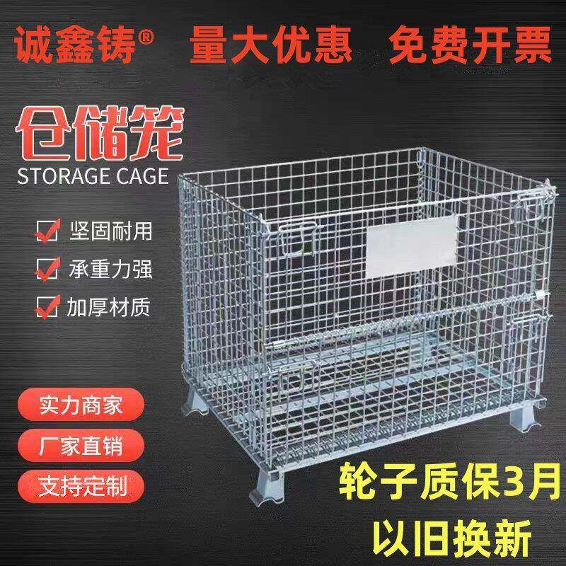 仓储笼铁框蝴蝶笼仓储笼折叠铁框折叠仓储笼周转箱铁框快递分拣筐图片