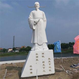 石雕孔子雕塑历史名人胸像儒家孔夫子汉白玉古代雕像校园人物摆件