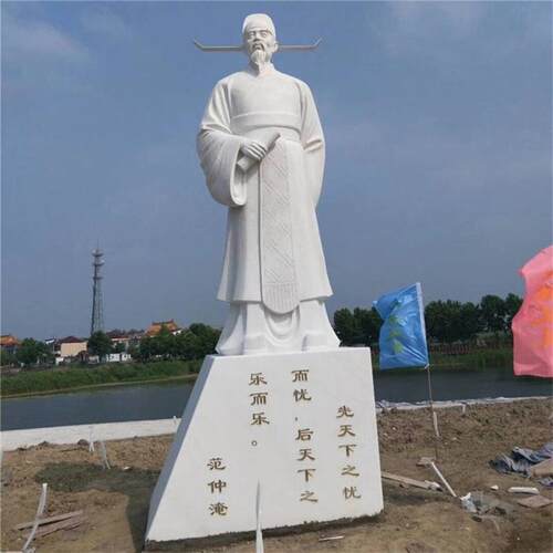 石雕孔子雕塑历史名人胸像儒家孔夫子汉白玉古代雕像校园人物摆件