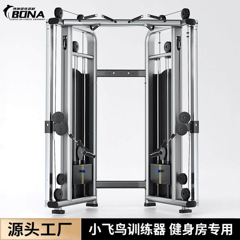 小飞鸟综合训练器健身房商用双臂机拉力器多功能龙门架健身器材