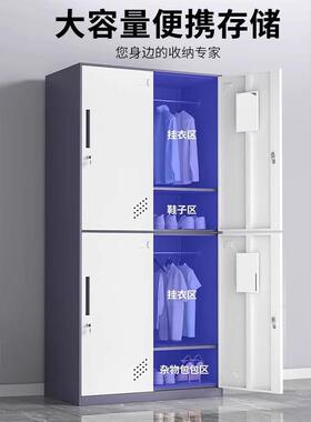 加厚装拆更衣柜浴室窄边铁皮柜四员工宿门舍带储物柜六门换衣GYG-
