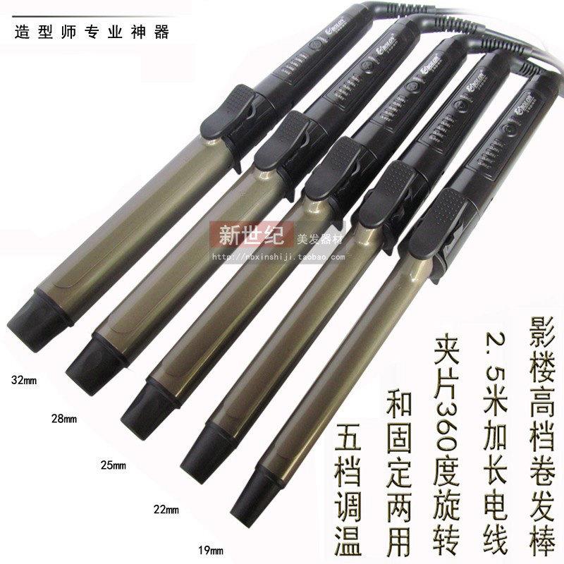 意博龙照相馆高档旋转卷发棒调温控专业卷发器化妆师卷发棒瞬间加
