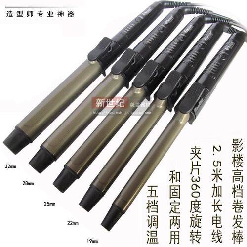 意博龙照相馆高档旋转卷发棒调温控专业卷发器化妆师卷发棒瞬间加