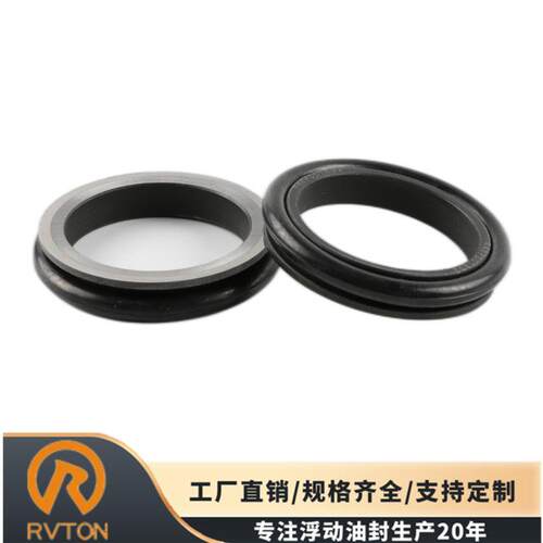 RVTON机械密封件210*182.1*46mm履带式拖拉机浮动油封配件9G5341