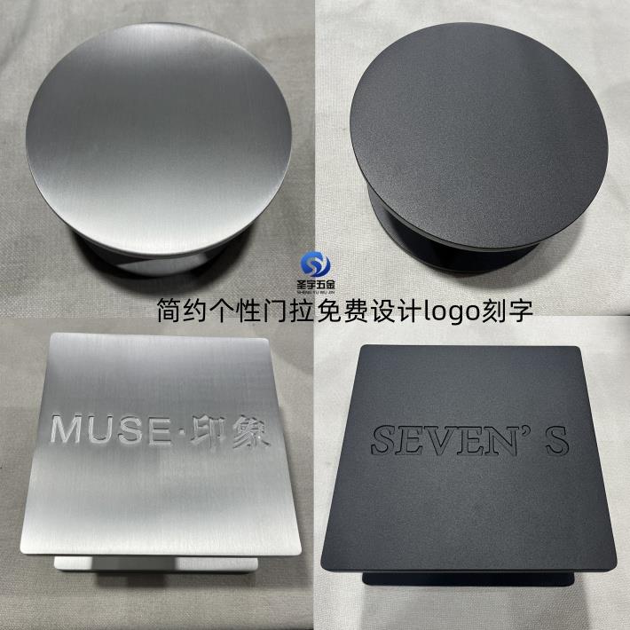 木门玻璃门把手 拉丝 圆形大门拉手 logo定做刻字个性门拉手 方形