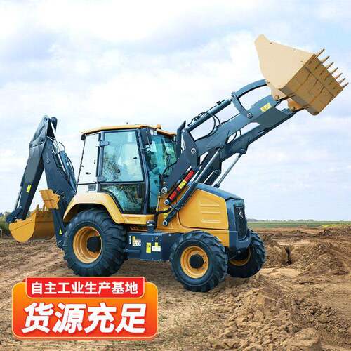 25装70C挖掘载机挖装机工程农250用挖四驱功铲一体机柴油多能装载