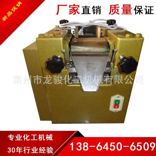 sm65实验室三辊机电加热三辊研磨机油彩染料涂料用三辊研磨机