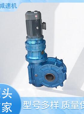 CCW双极蜗轮减速机GCW蜗杆减速机厂家供应销售加工质量保障