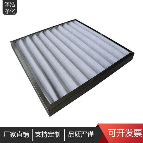 纸初铝空框耐高温折g3g4初效叠板式气活性炭001袋式效过滤器新风