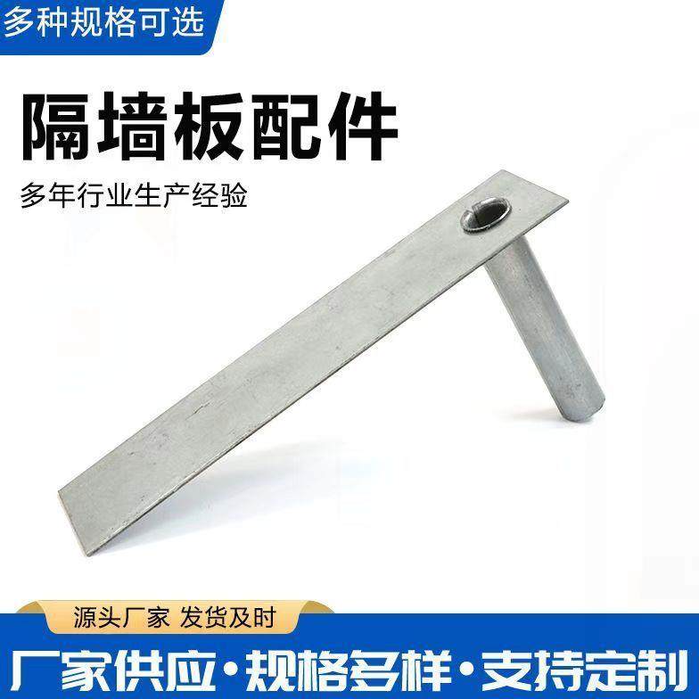 厂家直销ALC板管卡alc隔墙板辅材管卡L卡隔墙板配件固定卡超连结,五金/工具,组合件和连接副,淘宝优惠券,粉丝福利购,淘宝优惠卷