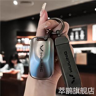 五菱mini钥匙套马卡龙第三代宏光包迷你miniev凯捷gb汽车TPU包套