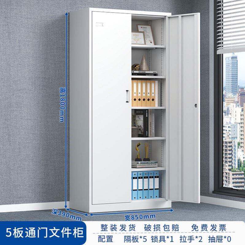 办公室文件柜铁皮柜矮柜财务资料档案柜落地带锁收纳柜电脑桌边柜