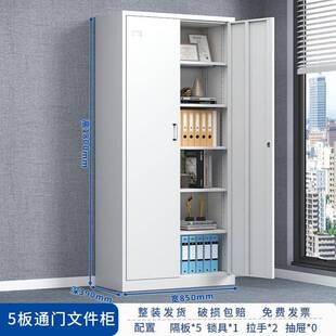 办公室文件柜铁皮柜矮柜财务资料档案柜落地带锁收纳柜电脑桌边柜