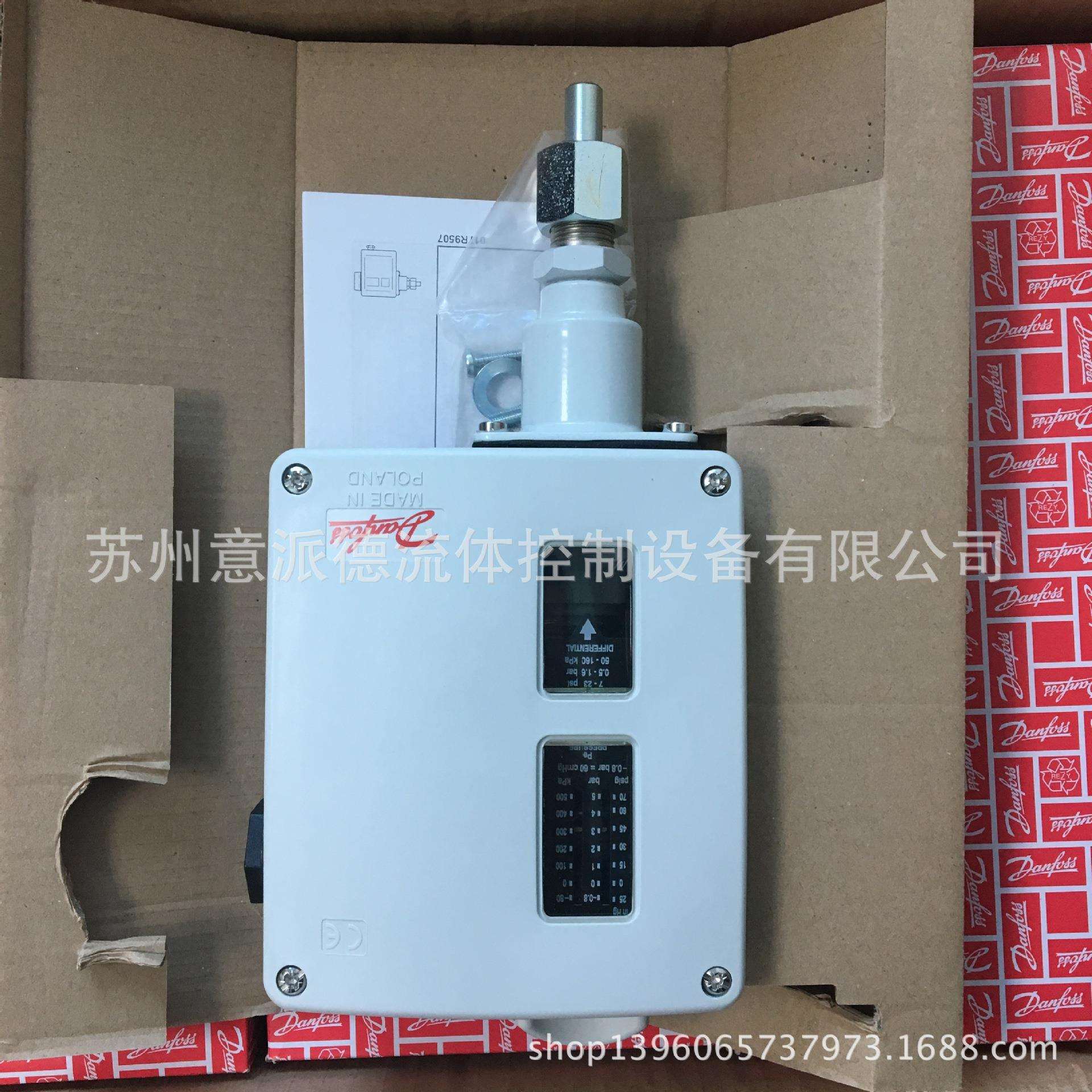 原装DANFOSS丹佛斯压力开关RT1A/RT117
