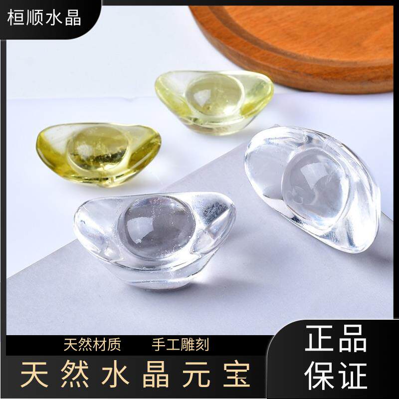 天然黄水晶元宝摆件黄水晶金元宝聚宝盆水晶洞小摆件招财把玩雕刻