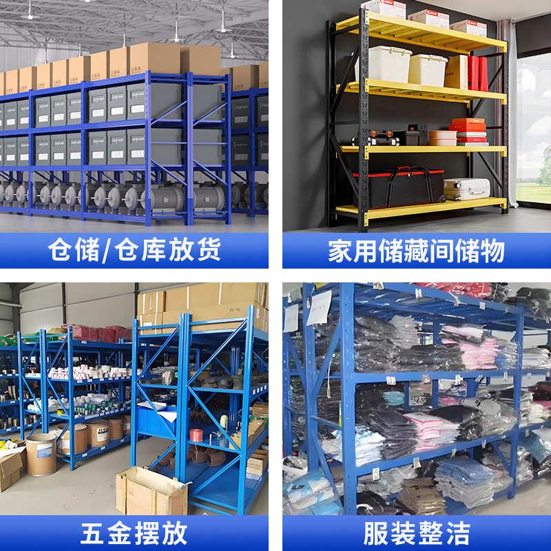货架置物架仓储储物架家用仓库轻型重型中型货架仓库货架快递架子