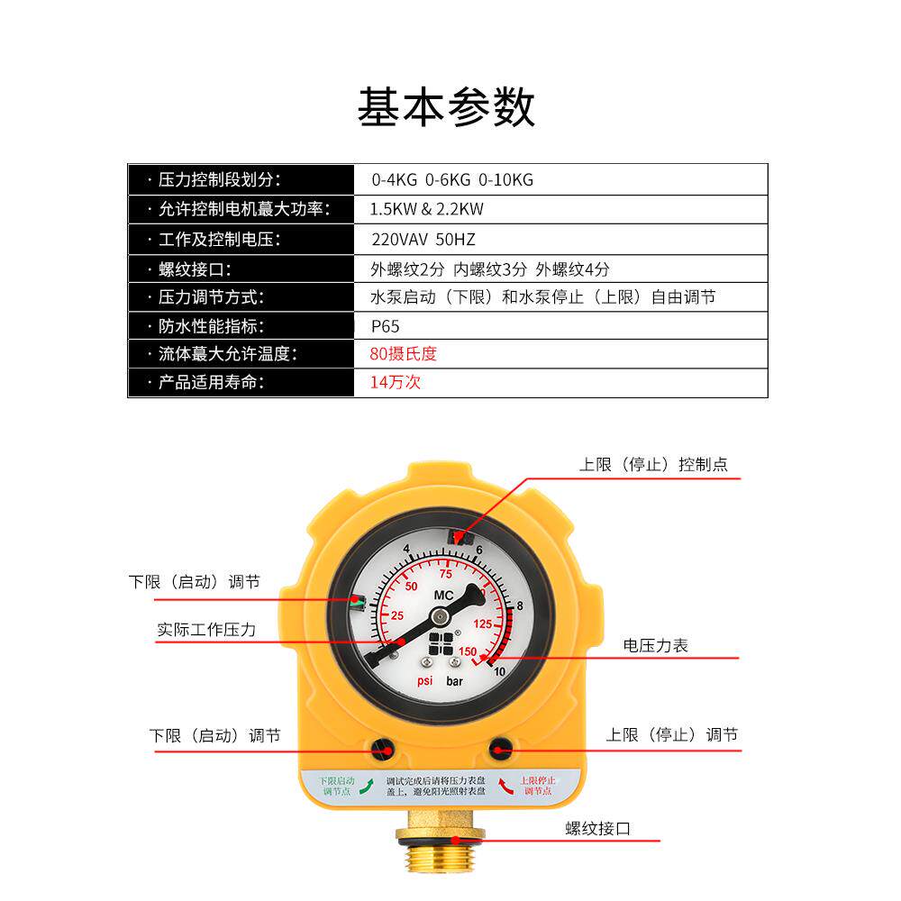 j8智能水泵控制器水泵压力开关原理微电脑光电全自动压力开关控g3