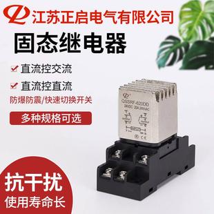 固态中间继电器QSSRF 15A 直流控直流 24V 20A 交流 双路导轨式