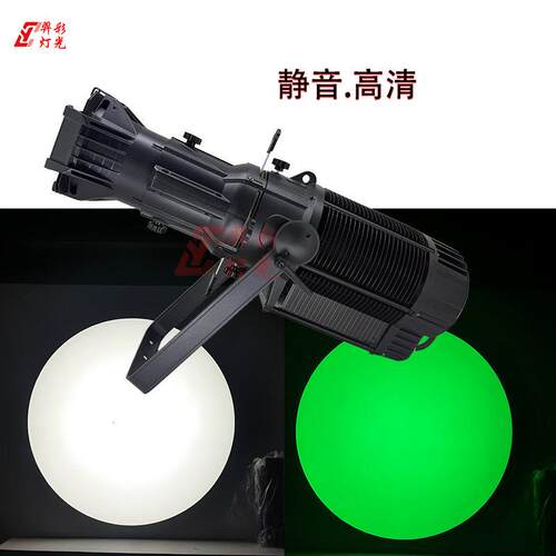 00W防水成像灯舞台演出图案切割面光灯婚庆车展IP65静音追光灯