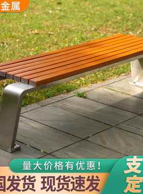 长椅户外庭条公园室外防腐休闲商场椅钢院不JG-JR01锈长凳靠长背