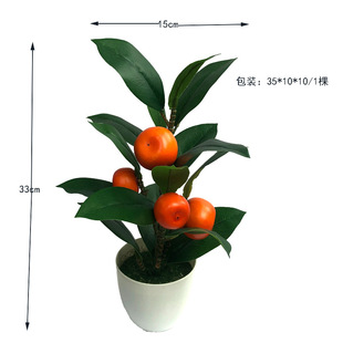 仿真水果桔盆子绿植装 001迷你小盆栽橘子树客厅景饰花摆件假厂家