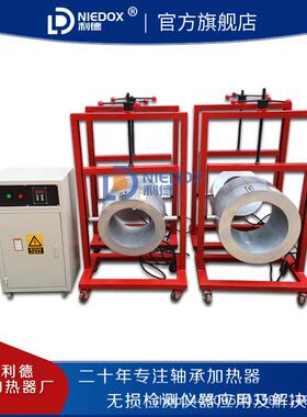 利德牌轴加JC30H-S1热器J0C30承H-S10快速加热电磁感应携工业便小