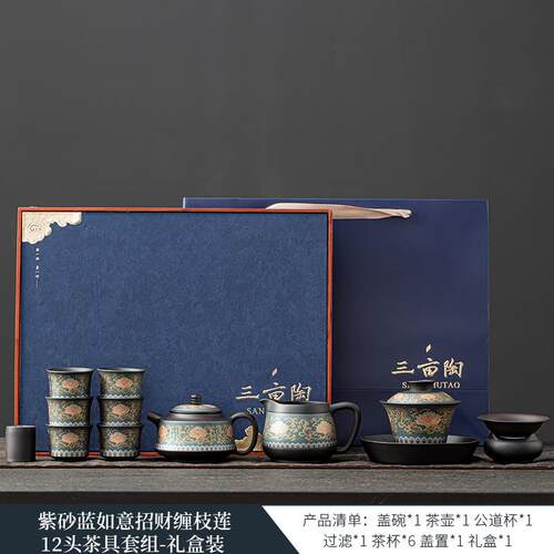 新款如瓷动紫砂务功夫茶具套装家用茶壶茶高档新人款高档商伴杯手