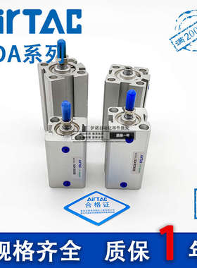 亚德客 原装SDA SDAT SDAJ63-5/10/15/20/25/30/35/40/SB薄型气缸