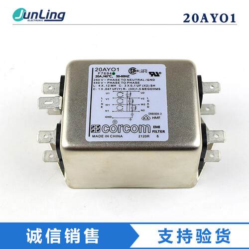 TE泰科corcom三相四线滤波器20AYO1 F7694抗干扰440V紧凑型