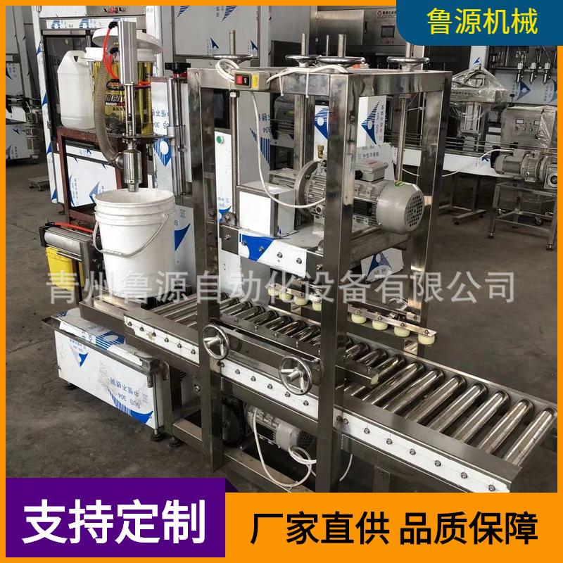 青州5-30L称重式灌装压盖机 自动灌装封口一体机敞口桶中桶加注机