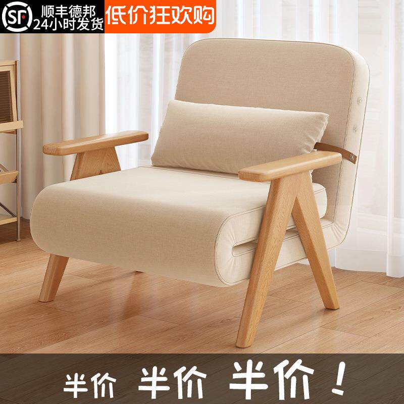 折叠沙发床两用小户型网红款多功能单人床实木沙发简易折叠伸缩L^