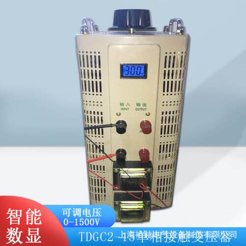 交流接触式自耦调压器0-250V500V可调TDGC2-15KVA大功率柱式调压