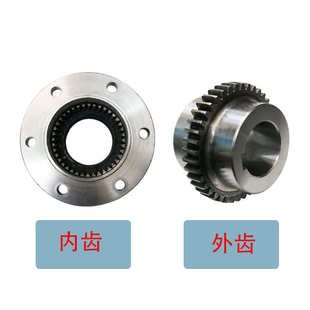 内外齿直锥接手 制动轮联轴器 QD双梁起重机内外齿连轴器 齿轮