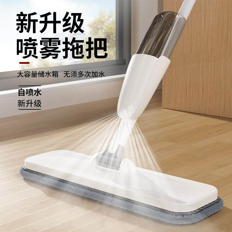 爱格喷雾喷水拖把平板客厅家用木地板旋转懒人免手洗网红拖地拖布