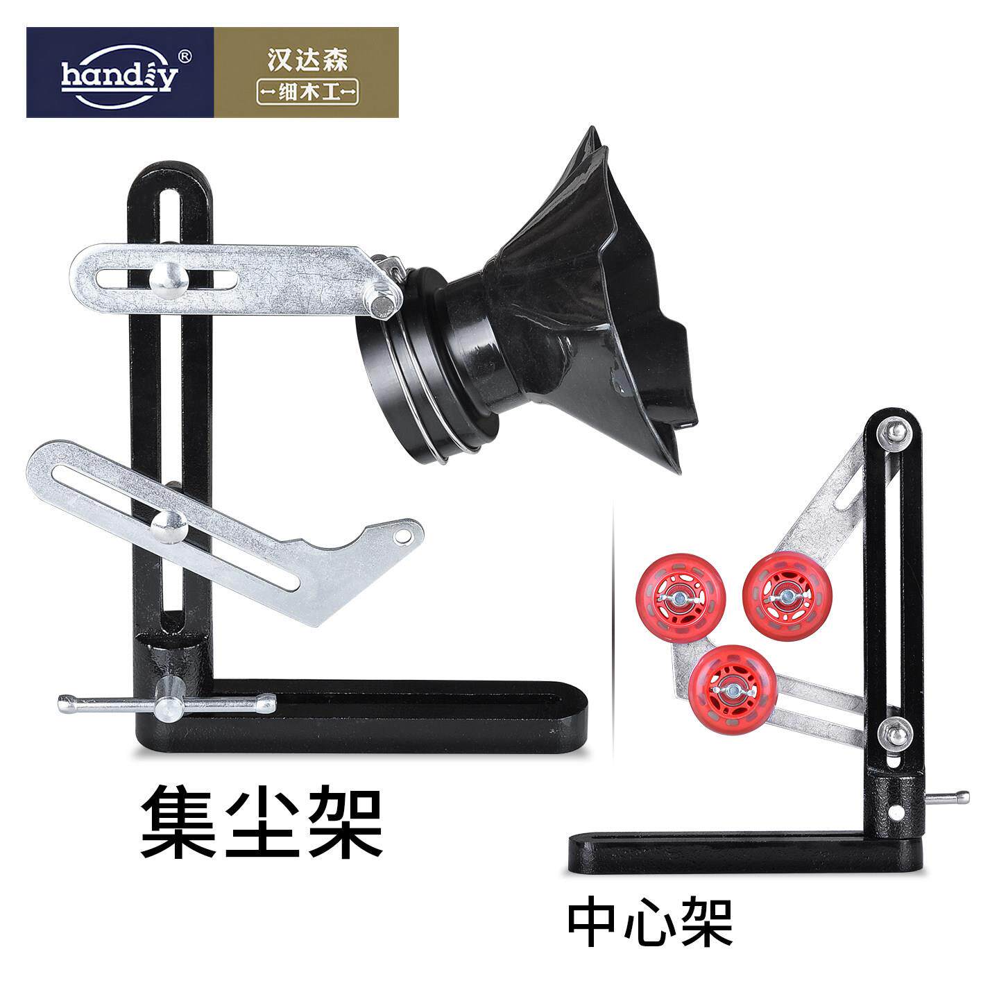 handiy汉达森木工车床集尘木旋中心架硅胶防静电集尘罩集尘变径
