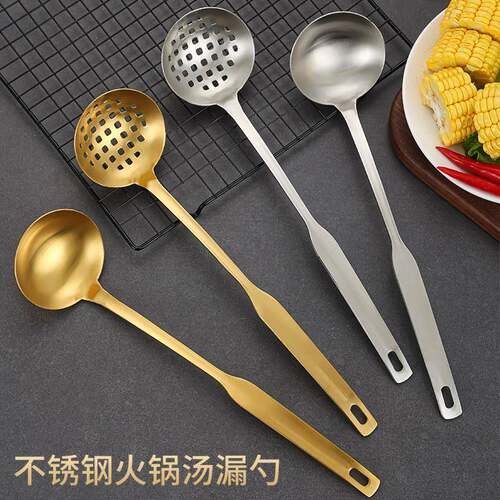 食品级不锈钢汤勺火锅专用漏勺家用套装金色盛汤壳金色大调羹商用
