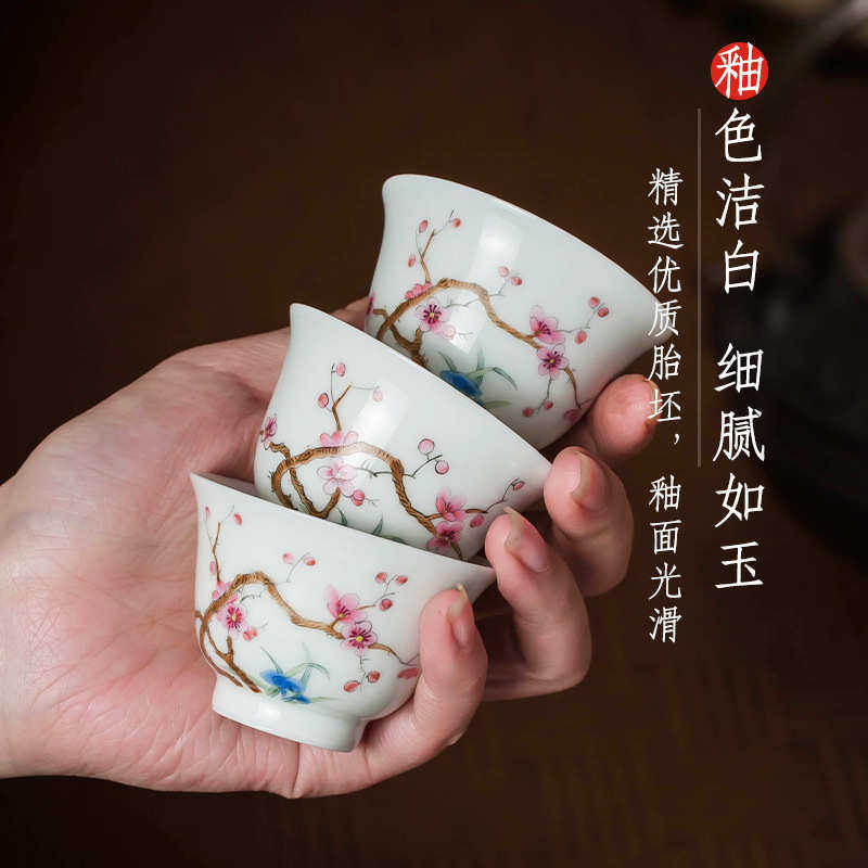 景德镇手绘粉彩茶杯主人杯单个陶瓷功夫茶具品茗杯小号花神梅花杯