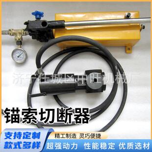 MQS-15锚索切断器矿用锚杆锚索气动张拉机具现货穿孔式锚索切断器
